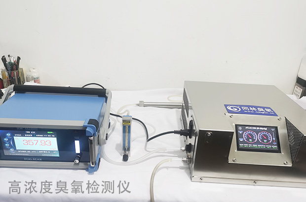 紫外臭氧濃度檢測儀如何選型？