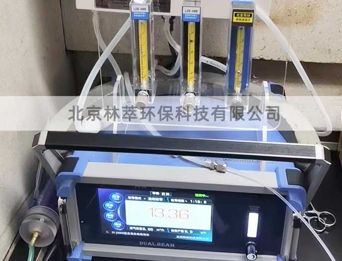 浙江大學(xué)用于測(cè)臭氧尾氣