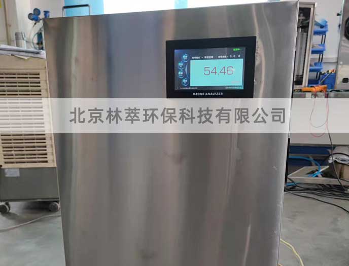 某環(huán)保集團(tuán)臭氧發(fā)生檢測一體機(jī)
